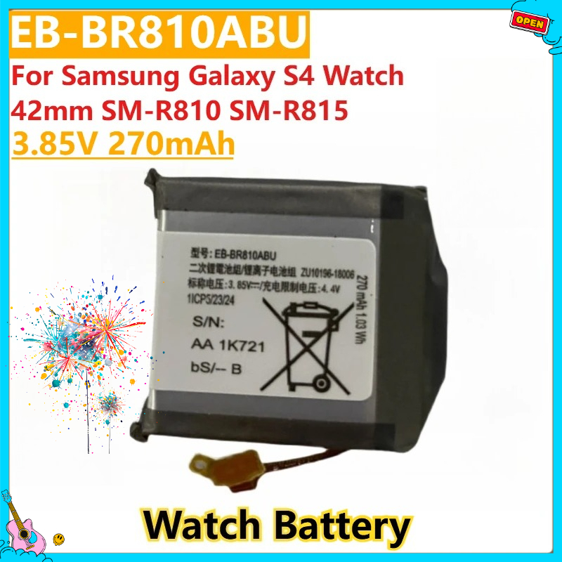 Watch R815 - Nouvelle batterie de montre de remplacement