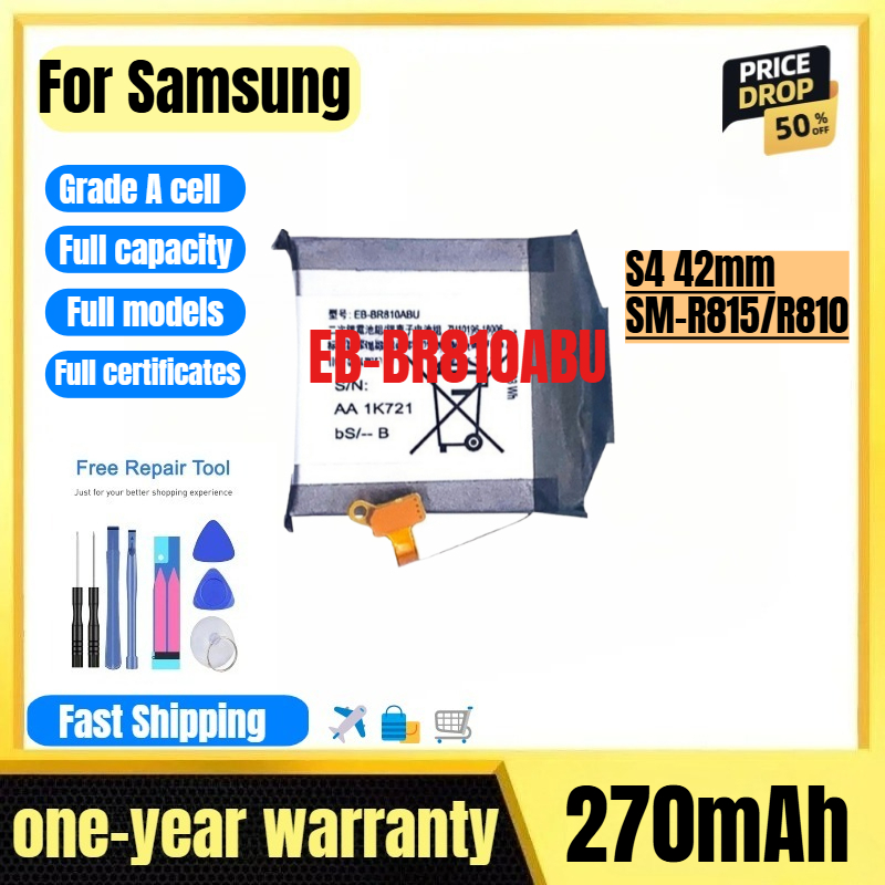 Watch R815 - Batterie de remplacement EB-BR810ABU pour montre