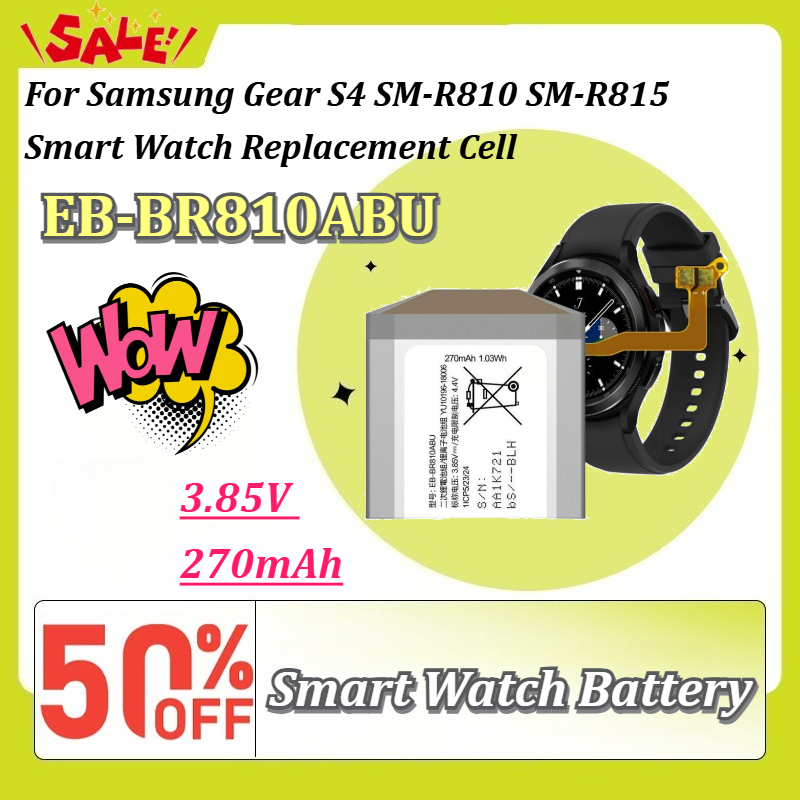 Watch R815 - Batterie Li-polymère rechargeable EB-BR810ABU 3.85V 270mAh