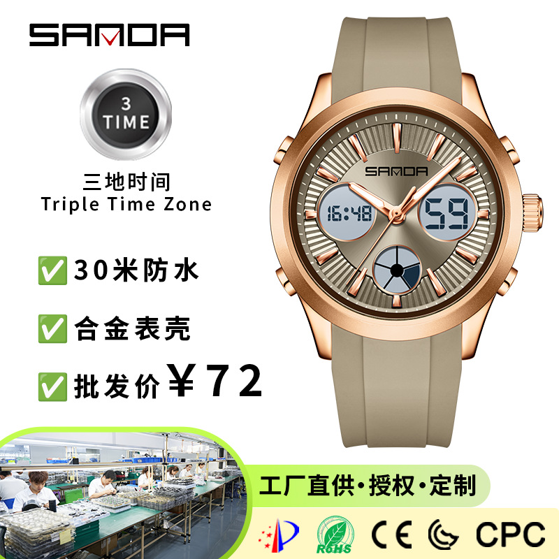 Montre électronique SANDA lumi - Smartwatch Sports Watches For Women avis et prix