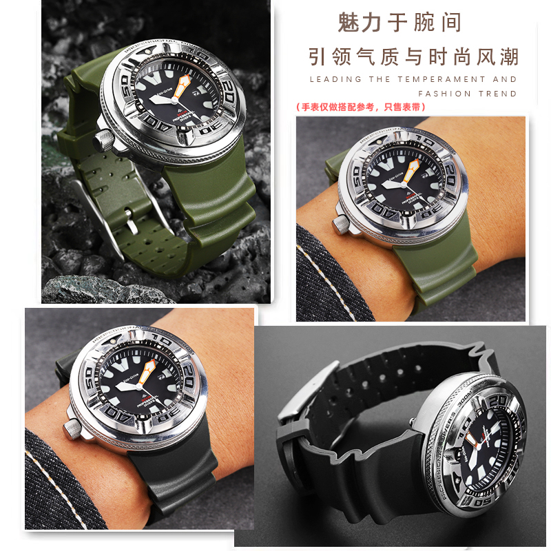 Bracelet de montre en caoutcho - Citizen Watch Promaster avis et prix
